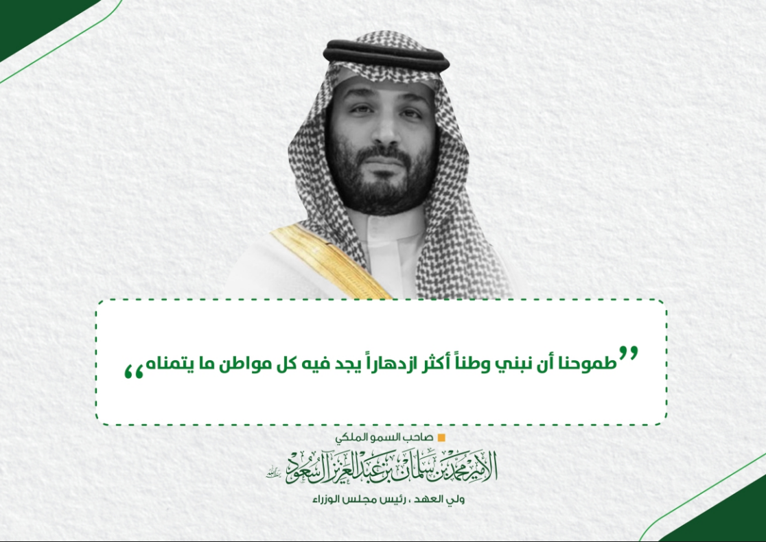 باسم لرعاية الطفولة